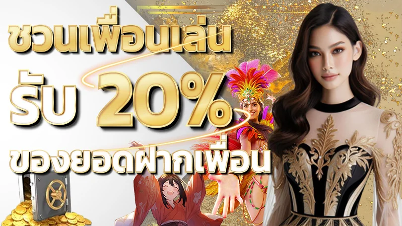 ภาพคาสิโนสด KHUMSUP88 พร้อมโต๊ะบาคาร่าและค่ายเกมยอดนิยม